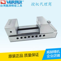 Taiwan VERTEX EAGLE brand hanging pull type tool Wanli precision milling machine flat mouth clamp jig batch VMV-15 20