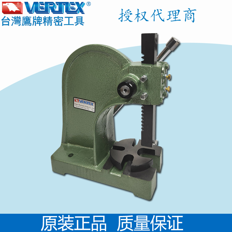 Taiwan VERTEX Eagle manual press doll hand press 3T 5T desktop hand press VAR-0 1 2 3 5