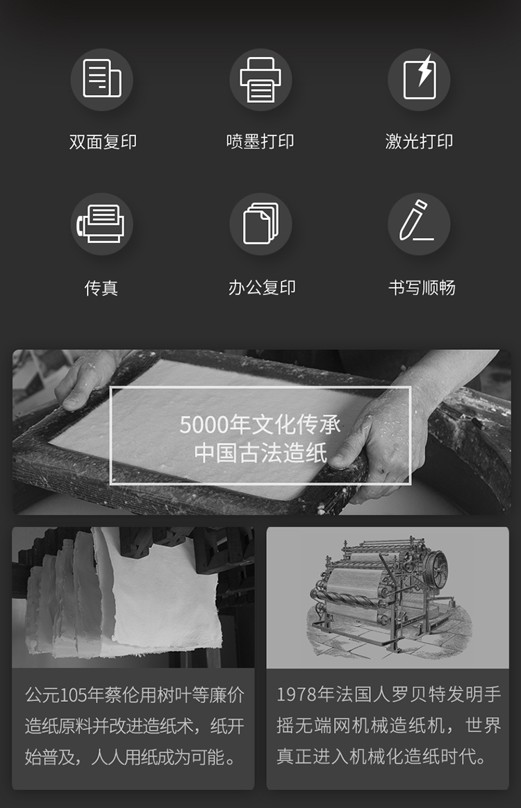 Bản in giấy nhái của hãng Jia Jiaxuan A4 a4 bột gỗ nguyên chất 70g in giấy trắng văn phòng đầy đủ