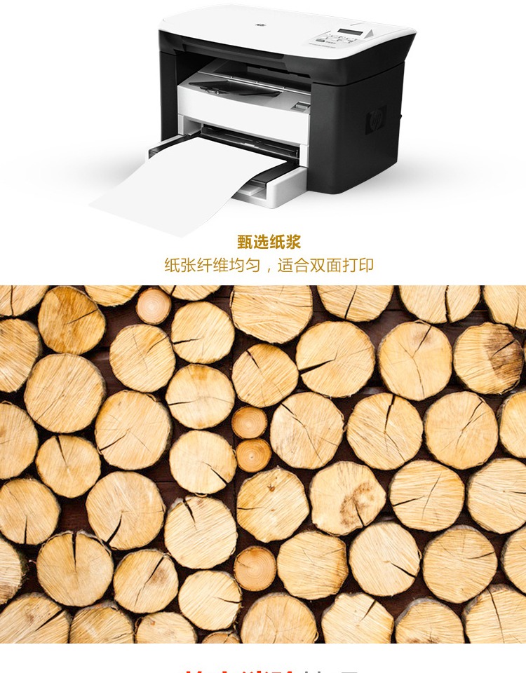 Nhãn hiệu Hailong sao chép giấy a4 70g in giấy sao chép giấy văn phòng FCL a4 giấy trắng giấy a4 hồng hà
