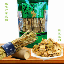 2021 new goods (eat grilled meat and vegetables) Hangzhou Linan farm spring Mu Shan flat-pointed wild bamboo shoots 250