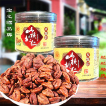 Hangzhou Linan specialty) Baozhilin selected 168g*5 canned gift box Pecan kernel meat low glycogen flavor
