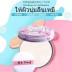 NATING Nating Thái Lan Goodnight Powder NT Tắm Powder Control Powder Powder Powder Powder Không tẩy trang - Quyền lực phấn phủ pond Quyền lực