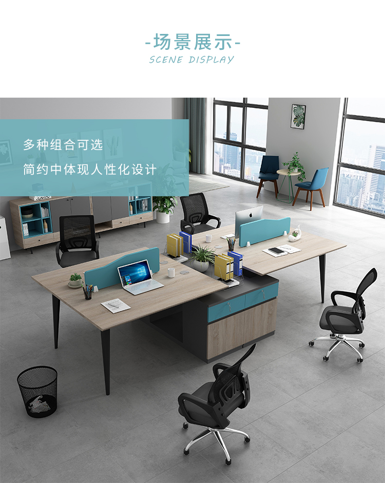 Customized modern minimalist staff office combination table double 4 people 6 people computer desk screen staff card position
