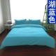 Tinh khiết vải lanh trắng mảnh duy nhất của sinh viên nam và nữ ký túc xá Single Double tấm chà nhám 1,0 / 1,5 m 2.0m tùy biến - Khăn trải giường trải giường
