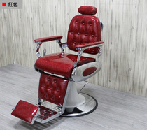 Hair maintenance retro haircut oil head big chair hairdressing chair can be raised and lowered hair porch chair grooming chair barber shop chair