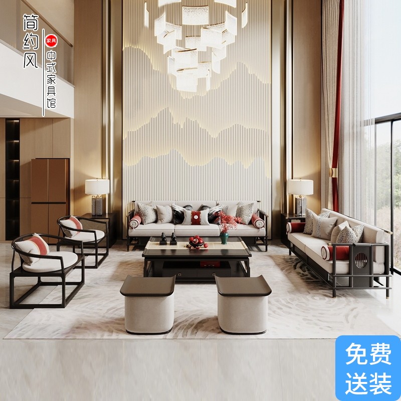 New Chinese style solid wood sofa combination modern Chinese style living room villa Zen style large and small apartment sofa complete furniture