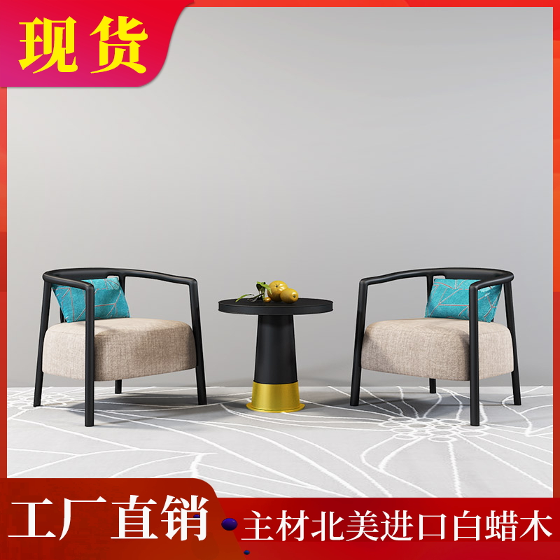 New Chinese style circle chairsingle sofa chairmodern solid wood sample house show center negotiation table and chair combination hotel leisure chair spot