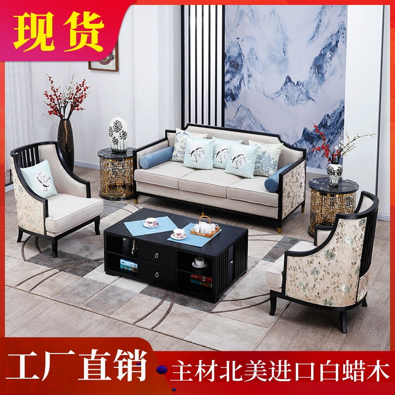 New Chinese Sofa Living Room Solid Wood Cloth Art Sofa Combined Zen Hotel Clubhouse Villa Full House Custom Furniture