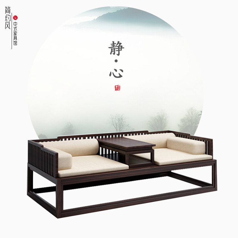 New Chinese style sofa Modern zen solid wood trio sofa Sofa Bed Couch Tatami Hotel Furniture Custom