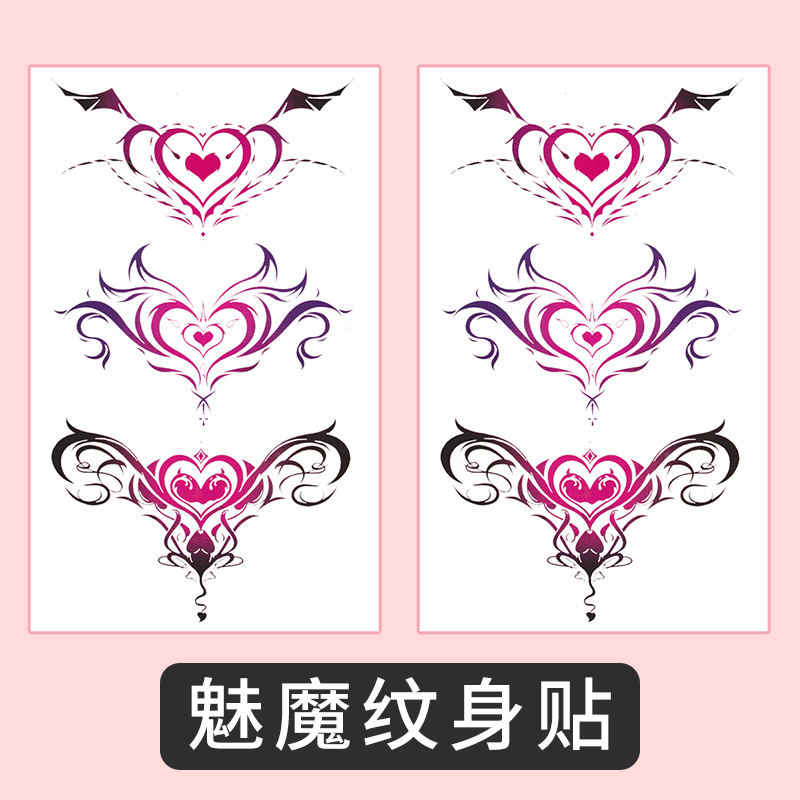 The Phantom Hearts Phantom of the Magic Tattoo Sticker-Taobao