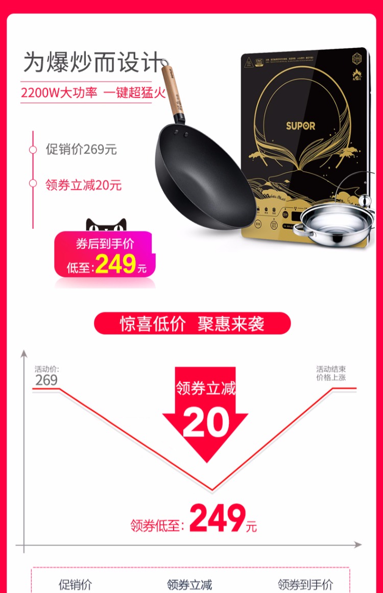 bếp từ và hồng ngoại Supor cảm ứng nồi lẩu nhà thông minh chính hãng sinh viên pin bếp cung cấp đặc biệt nấu ăn chính thức cửa hàng hàng đầu bếp từ tốt