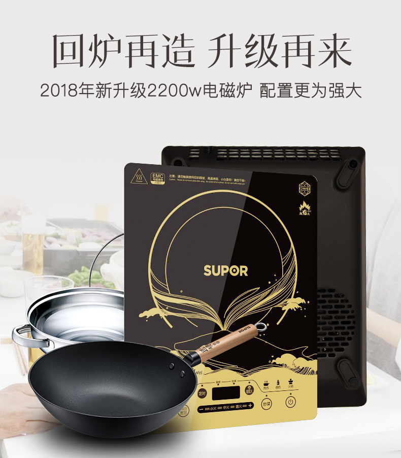 Supor cảm ứng nồi lẩu nhà thông minh chính hãng sinh viên pin bếp cung cấp đặc biệt nấu ăn chính thức cửa hàng hàng đầu bếp điện từ và bếp hồng ngoại