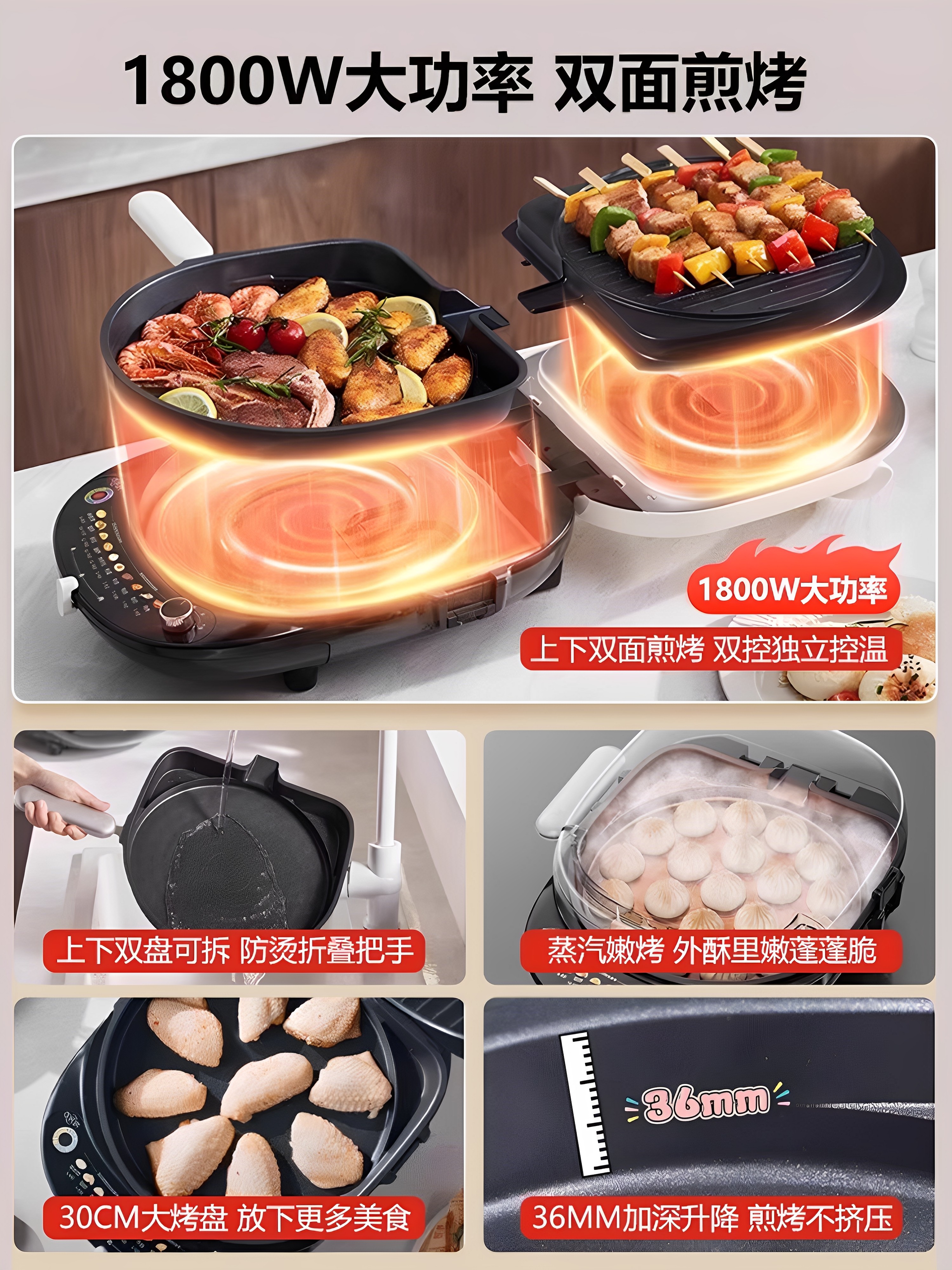Supor Electric Griddle for Home Use, Double-Sided Heating, Deepened and Enlarged Titanium Ceramic Pancake and Omelette Pan, 2025 New Model
