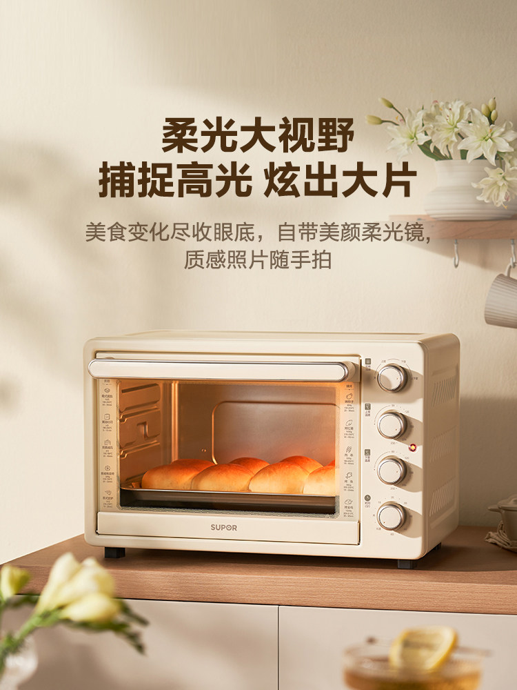 Supor Oven for Home Use 2025 New Model Small Baking Dedicated Electric Oven Fully Automatic Multi-Function Steaming and Baking Integrated