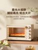 Supor Oven for Home Use 2025 New Model Small Baking Dedicated Electric Oven Fully Automatic Multi-Function Steaming and Baking Integrated