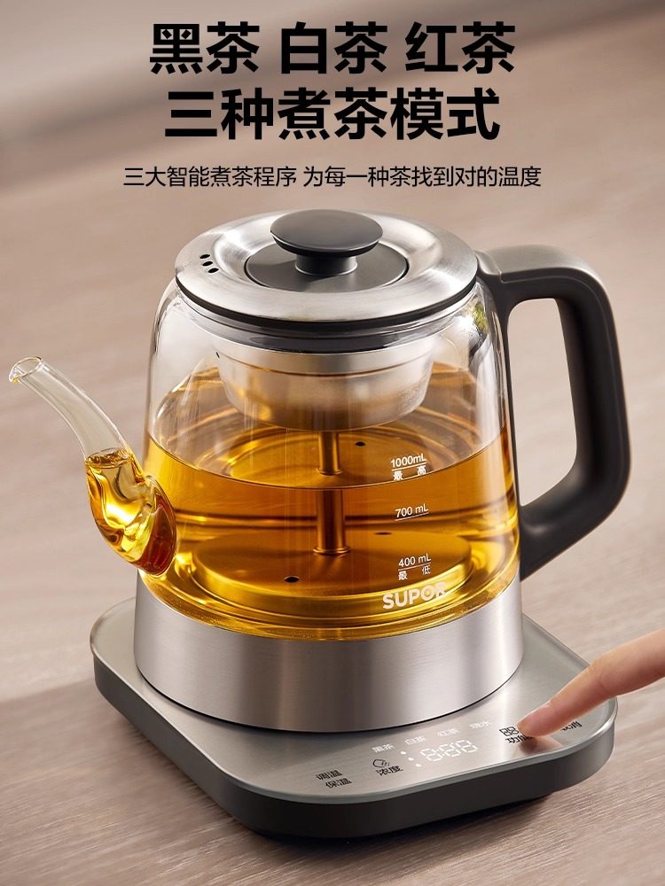 Supor Tea Maker for Home Use, Steam Tea Kettle, Spray-Type Tea Boiler, Glass Tea Pot, Health Pot, 25 New Models