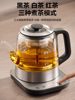 Supor Tea Maker for Home Use, Steam Tea Kettle, Spray-Type Tea Boiler, Glass Tea Pot, Health Pot, 25 New Models