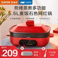 Supor Electric Hot Pot обстановка многофункциональных блюд на гриле на гриле.