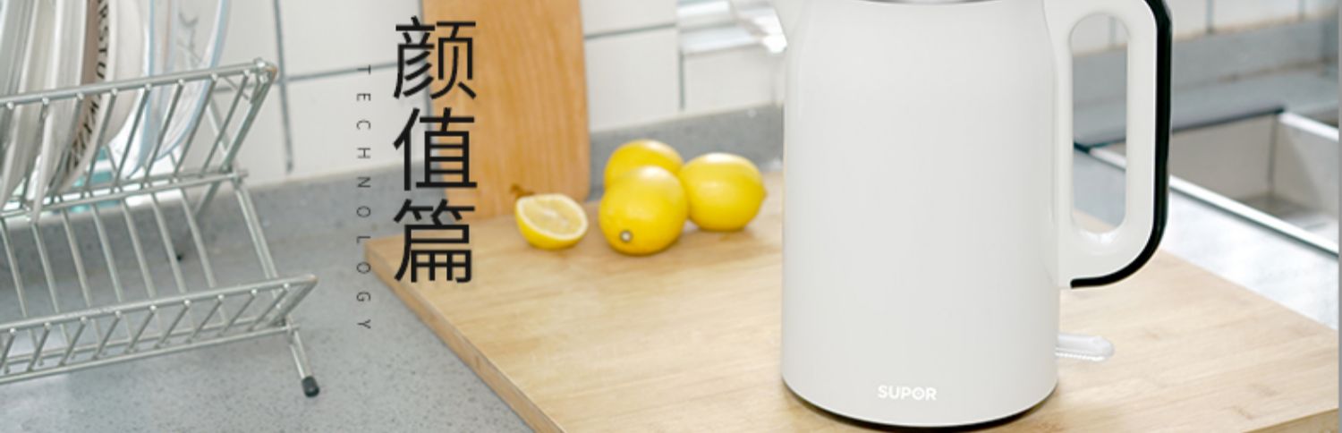 Ấm đun nước điện Supor tự động tắt nguồn 304 bằng thép không gỉ cách nhiệt ấm đun nước dung lượng lớn - ấm đun nước điện ấm siêu tốc xiaomi