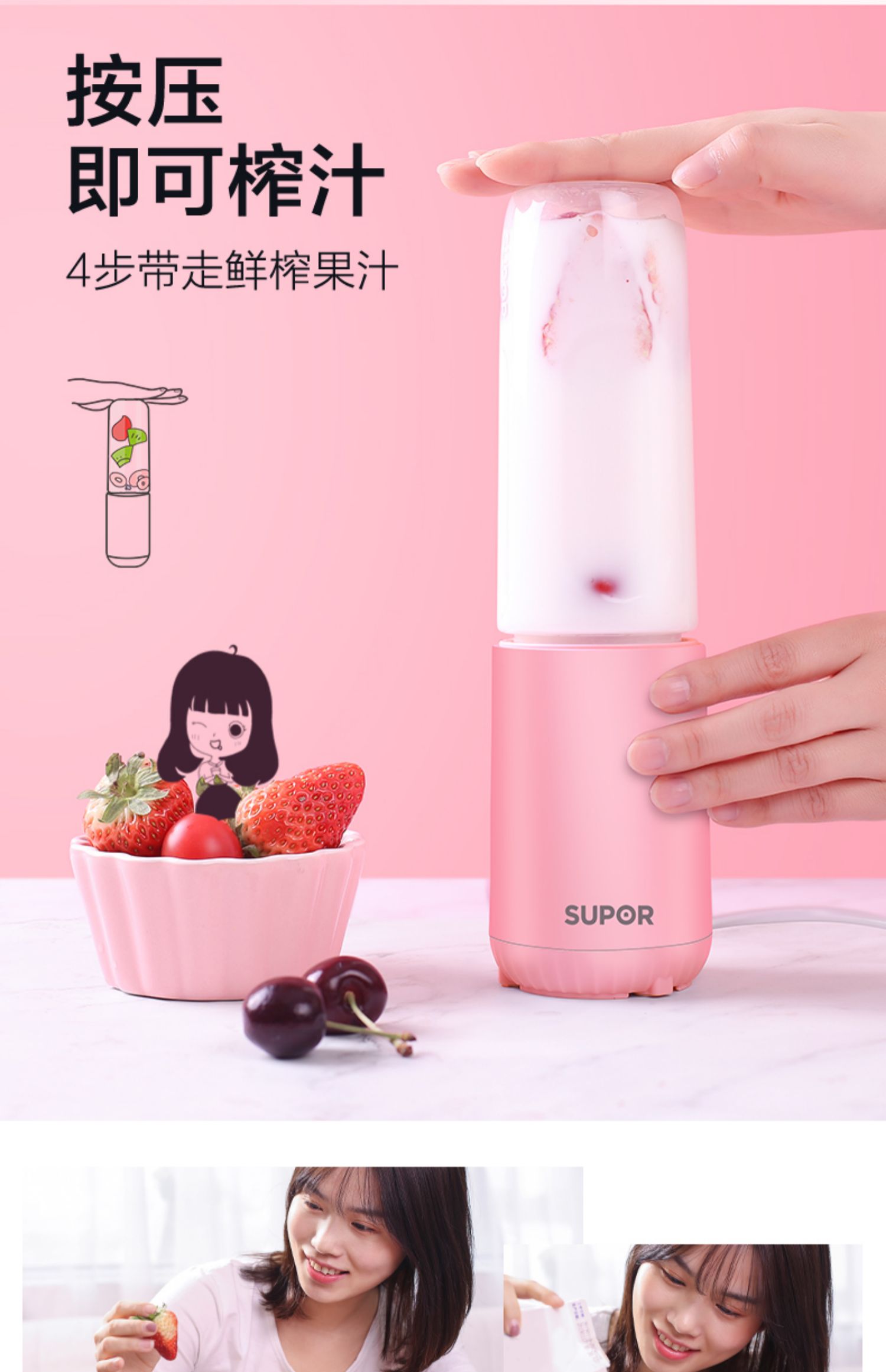 máy ép trái cây nhỏ gọn Supor máy ép trái cây gia đình trái cây tự động nhỏ đa chức năng mini cầm tay sinh viên điện nước ép cốc - Máy ép trái cây máy xay sinh tố bluestone