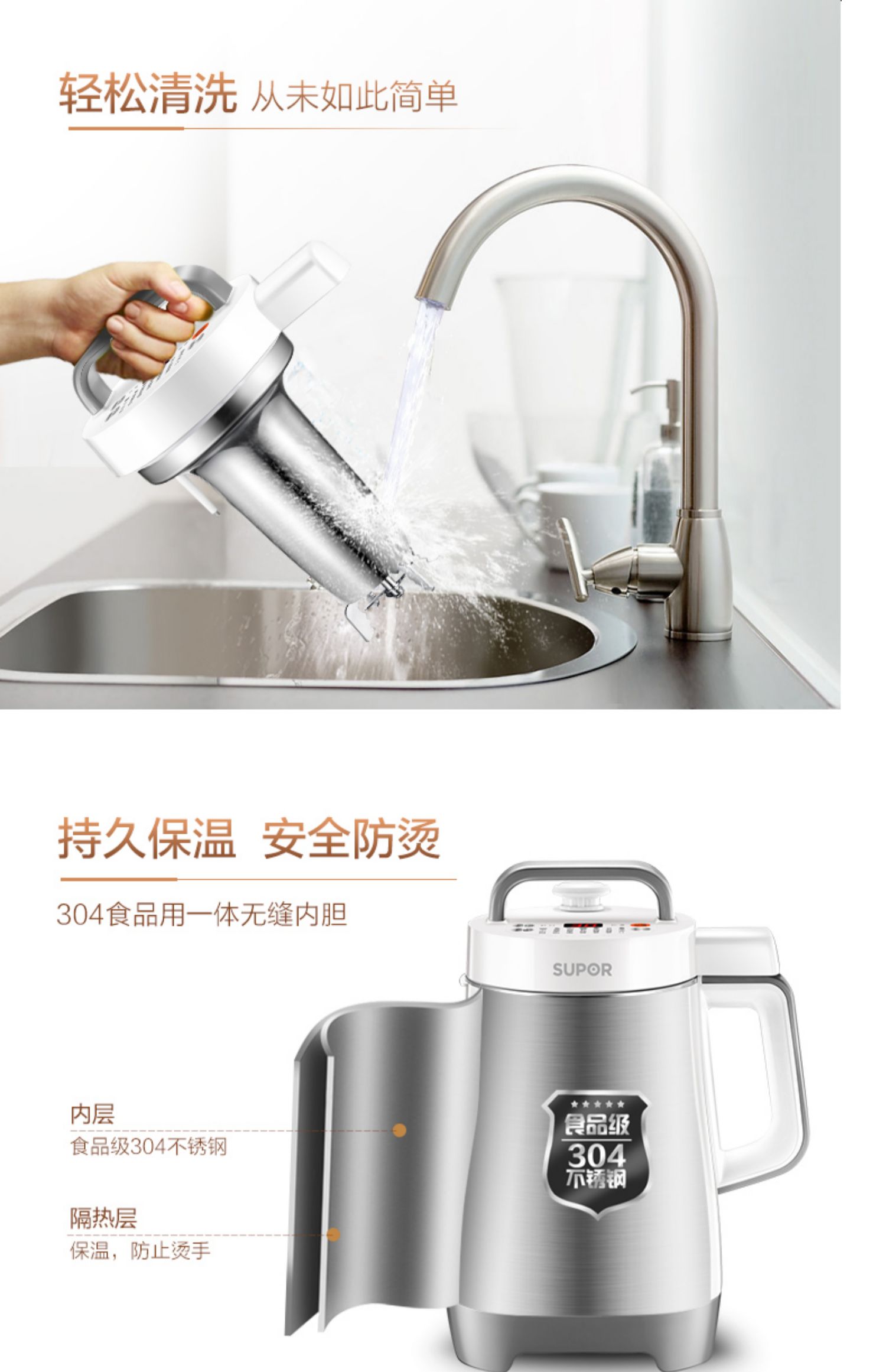 máy sữa hạt SUPOR / Supor DJ12B-P17E Máy làm sữa đậu nành tự động đa chức năng thông minh không lọc nhỏ - Sữa đậu nành Maker máy xay sữa hạt