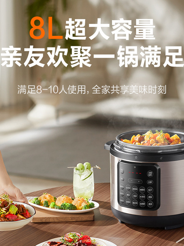 Supor Electric Pressure Cooker 8L Large Capacity Household Multifunctional Smart 2025 New Model Electric Pressure Cooker Rice Cooker Commercial Use