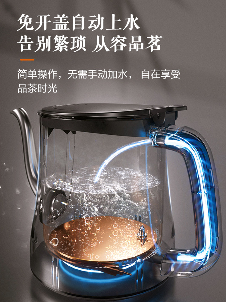 Supor Automatic Water-Filling Electric Kettle Tea Station Integrated Water Boiler for Brewing Tea with Embedded Bottom Water Supply