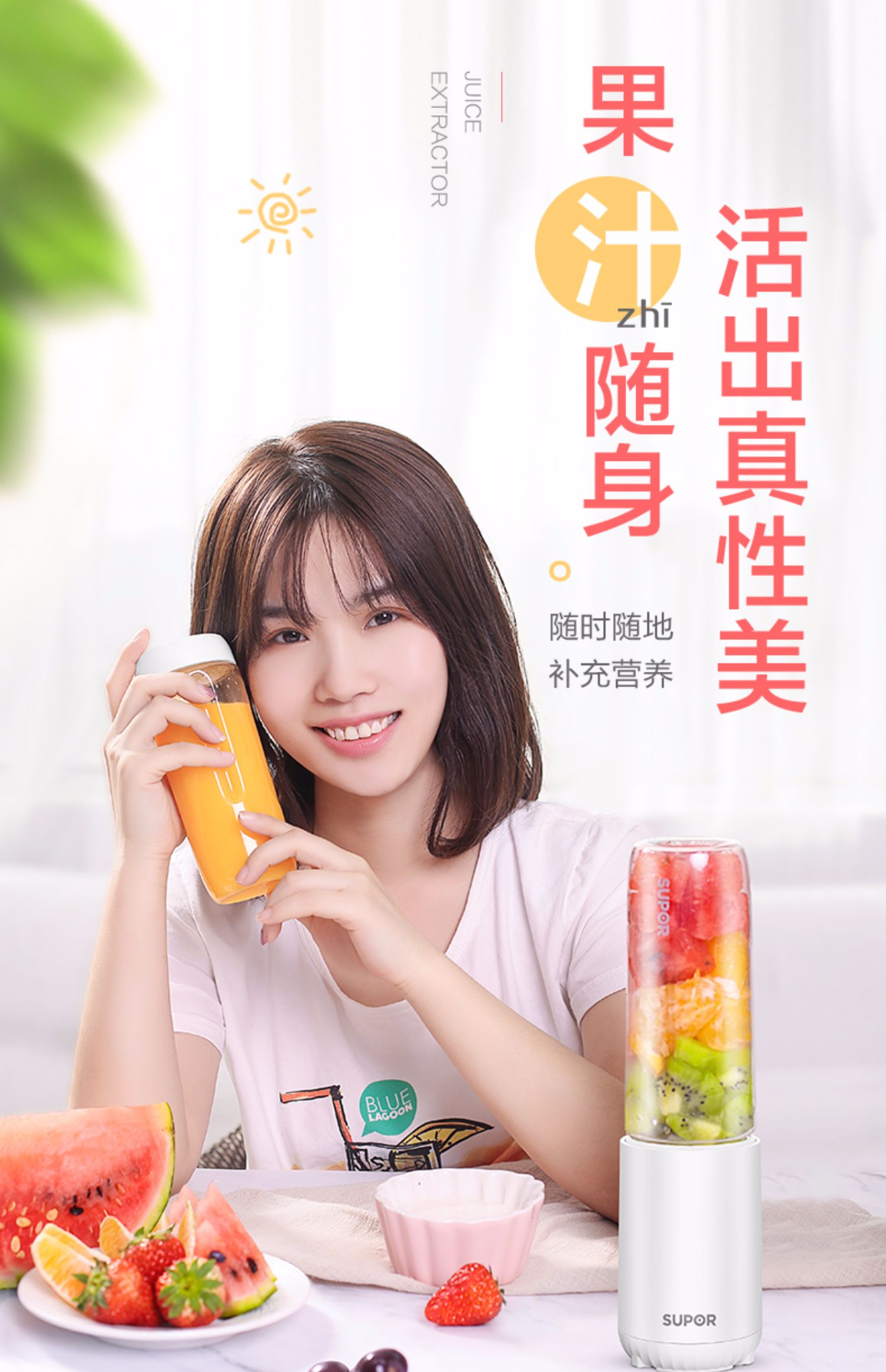 máy ép trái cây nhỏ gọn Supor máy ép trái cây gia đình trái cây tự động nhỏ đa chức năng mini cầm tay sinh viên điện nước ép cốc - Máy ép trái cây máy xay sinh tố bluestone