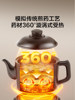 Supor Decoction Pot, Traditional Chinese Medicine Electric Decoction Pot, Fully Automatic Medicine Boiling Pot for Home Use, Electric Clay Pot for Making Traditional Chinese Medicine, Health Pot, Medicine Pot