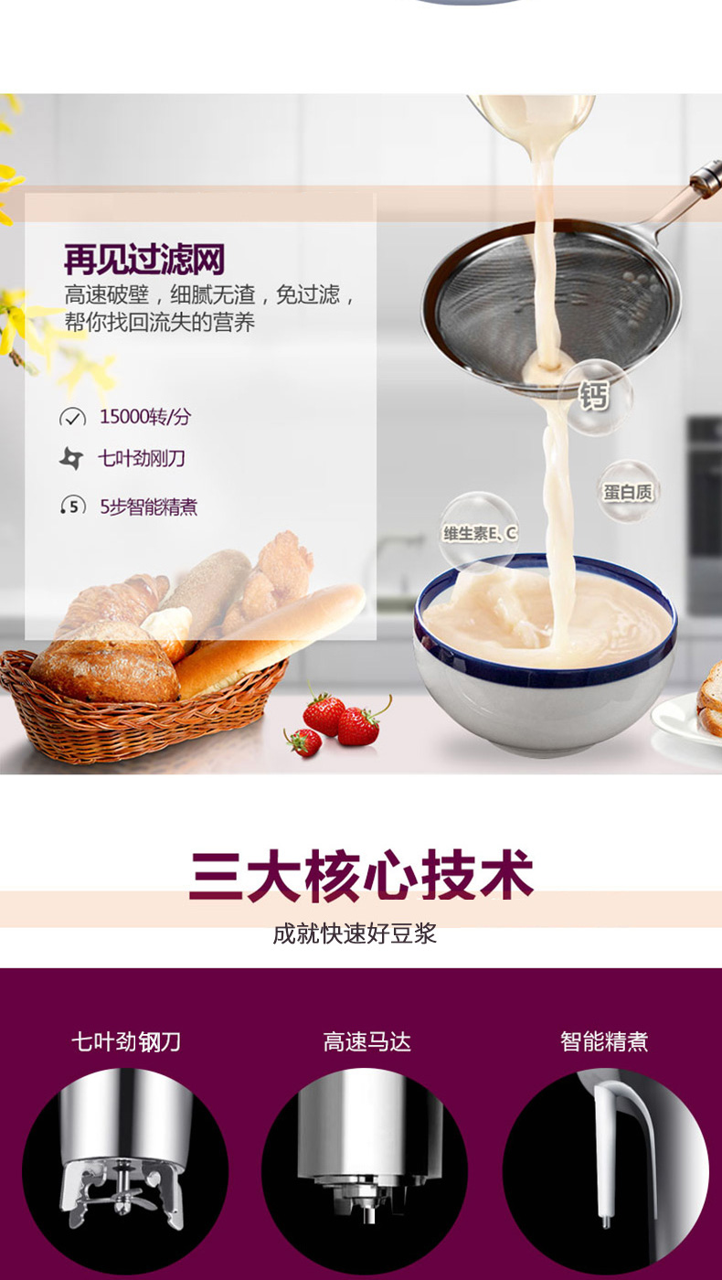 máy làm sữa hạt unie v1 của nước nào SUPOR Supor DJ12B-Y58E Máy làm sữa đậu nành Máy lọc sữa đậu nành hoàn toàn tự động đa chức năng máy làm sữa đậu nành panasonic