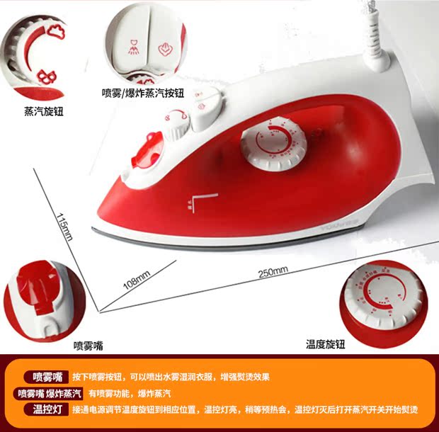bàn ủi bình nước treo Bàn ủi hơi nước gia dụng Youer cầm tay mini điện nhỏ ủi ủi cầm tay - Điện sắt 	bàn ủi tefal fv4970e0