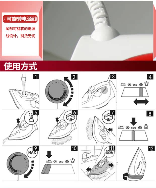 bàn ủi bình nước treo Bàn ủi hơi nước gia dụng Youer cầm tay mini điện nhỏ ủi ủi cầm tay - Điện sắt 	bàn ủi tefal fv4970e0