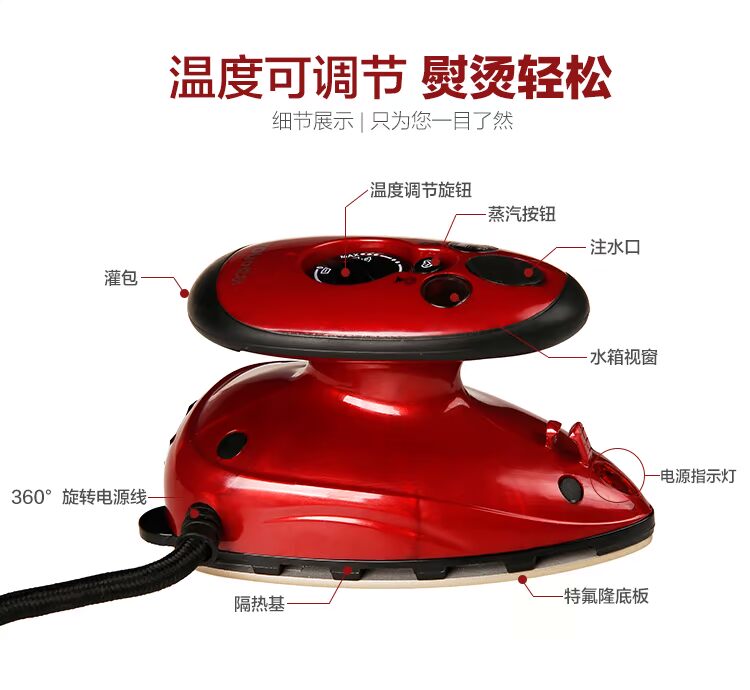 Youer Iron Hộ gia đình hơi cầm tay Nhỏ du lịch nhỏ Bàn ủi du lịch ở nước ngoài Ký túc xá sinh viên 	bàn ủi fagor	
