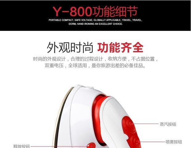 Youer Iron hộ gia đình cầm tay Mini điện nhỏ ngành sắt du lịch di động Y-800 bàn ủi hơi nước cầm tay lock&lock