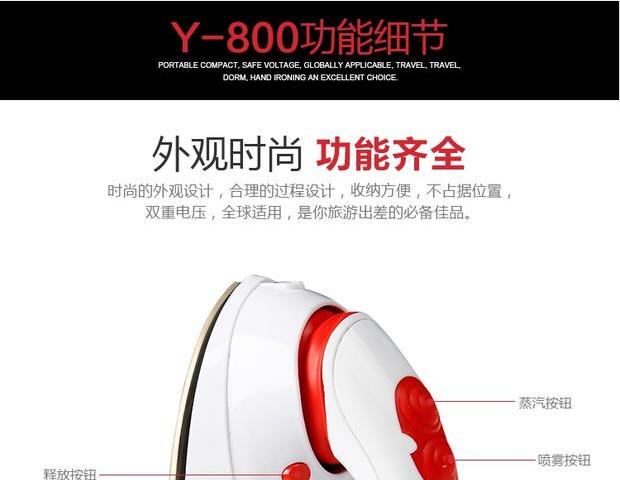 ủi hơi nước Youer Iron hộ gia đình cầm tay Mini điện nhỏ ngành sắt du lịch di động Y-800 	bàn ủi gc518