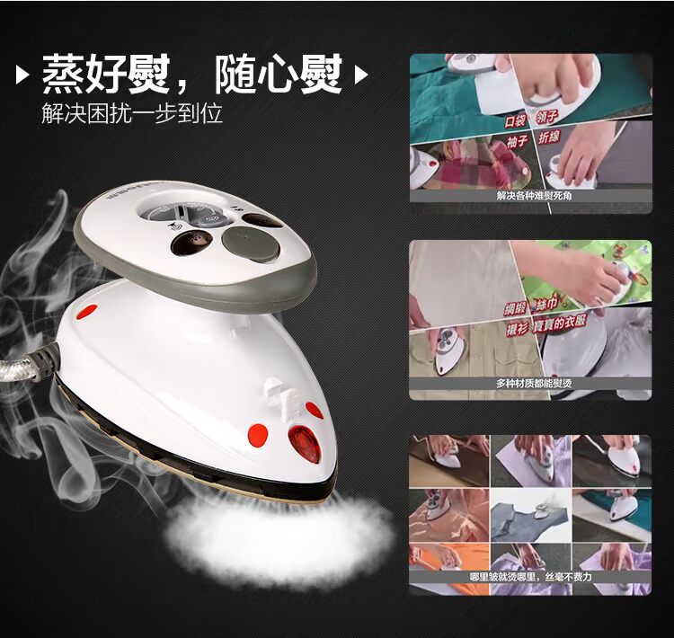 Youer Iron Hộ gia đình hơi cầm tay Nhỏ du lịch nhỏ Bàn ủi du lịch ở nước ngoài Ký túc xá sinh viên 	bàn ủi fagor	