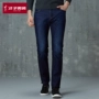 Quần jeans nam tài năng đích thực 2018 mùa thu mới Hàn Quốc quần dài dày dày thẳng quần dài nam - Quần jean đồ nam đẹp