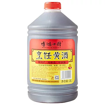 绍兴料酒黄酒厨房烧菜烹饪料酒家用2L