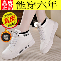 Genuine Leather Small White Shoes High Bunch Shoes Woman 2021 Autumn Winter Trend Round Head Plus Suede Strap Korean Version Bursting Casual Womens Shoes