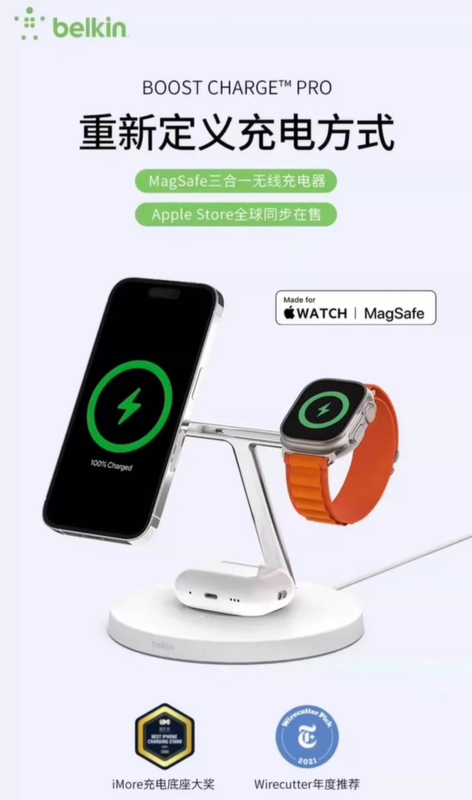Suitable for iPhone 15 /14/13/12 Belkin Wireless Charger Airpodswatch Wireless Charger Three-In-One