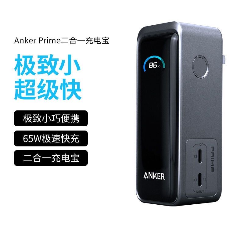Anker Fast Charging Power Bank 9600Mah Large Capacity Mini Portable Power Bank Suitable for Computers Refurbished