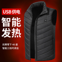 USB intelligent heating tactical vest mens electric heating jacket autumn and winter thickened down cotton warm liner