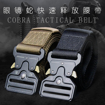 Archon Cobra tactical belt Mens multi-functional military camouflage canvas outdoor belt for training Nylon camouflage pants