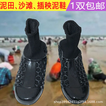 Labor protection high-elastic mud shoes extended paddy field and beach insect-proof ant-proof and sting-proof socks and shoes farmland mud field rice-planting shoes