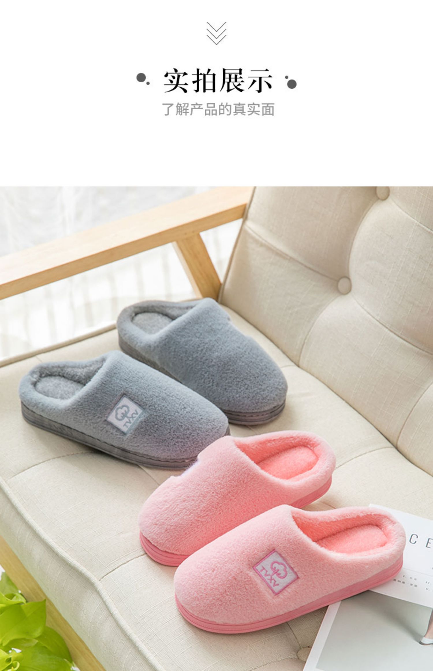 [Mua một tặng một] nữ dép bông mùa đông nhà nội thất nặng đáy vài Hàn Quốc dép len ấm áp tháng nam - Trang chủ dép đi trong nhà cho bé