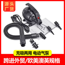 Taekwondo somersault air cushion swimming pool kayak inflatable high-power electric air pump grenade air pump repair kit