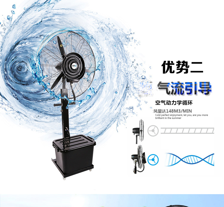 quạt pin Quạt phun sương công nghiệp ngoài trời quạt làm mát nước sương mù sàn cộng với độ ẩm nước công suất cao quạt sương mù lạnh - Quạt điện các loại quạt trần