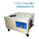 Bàn đá nhỏ tủ lạnh rèm tủ ẩm công nghiệp nhà hàng buffet lẩu cửa hàng siêu âm máy phun rau - Máy giữ ẩm