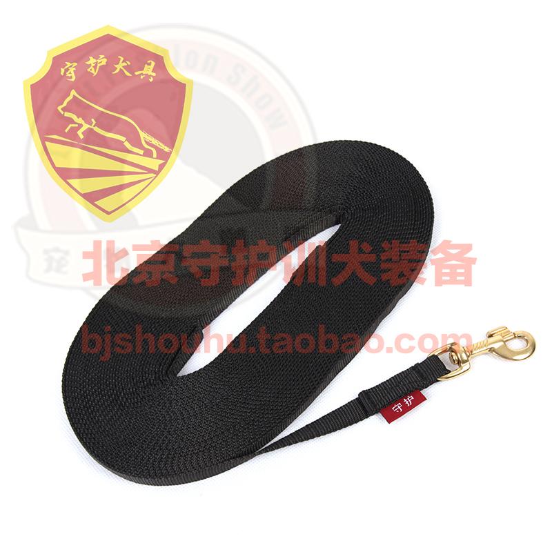 Beijing Guard Training Dog Equipment Training Supplies Tracking Rope Tracking Belt